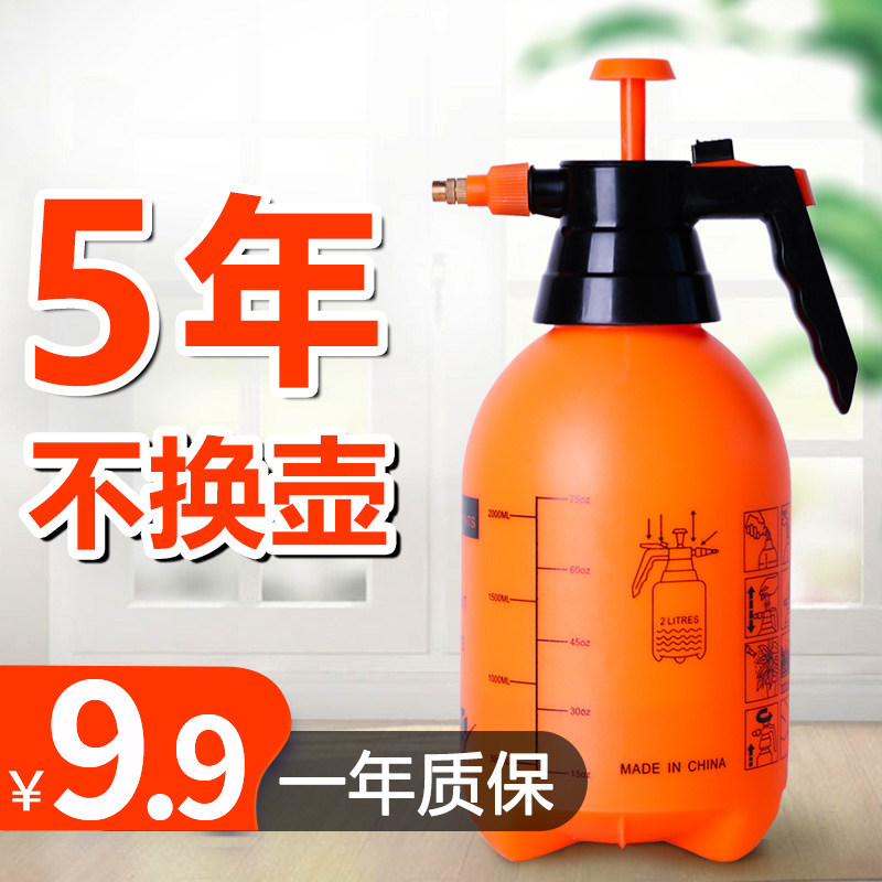 消毒喷壶浇花家用喷水壶专用洒水壶气压式喷雾器浇水壶高压喷雾瓶