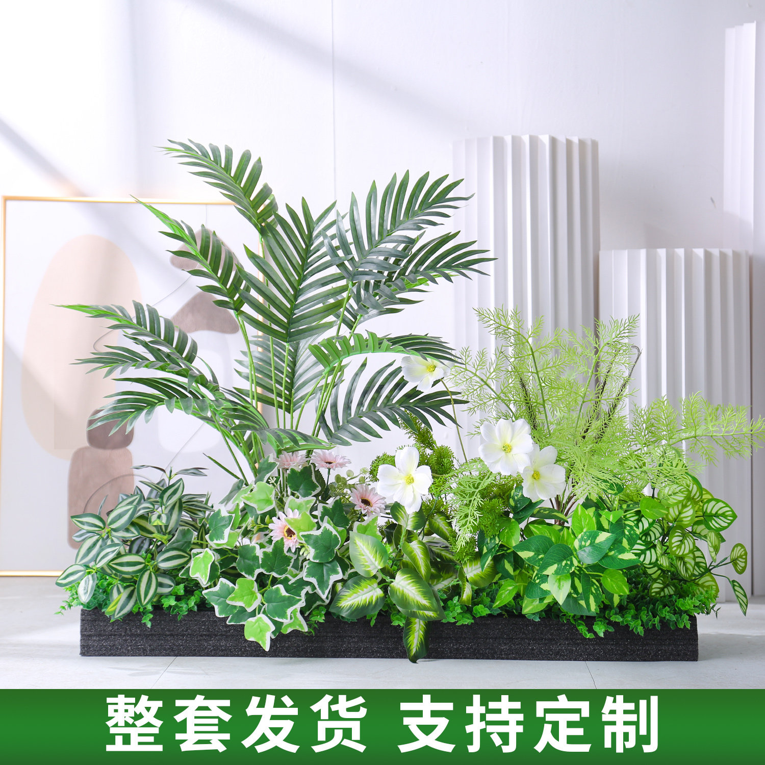 假花仿真绿植造景花槽隔断落地花