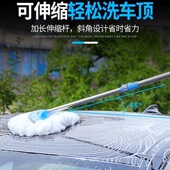 洗车拖把擦车刷子伸缩车刷加固长柄软毛洗车工具汽车清洁刷子