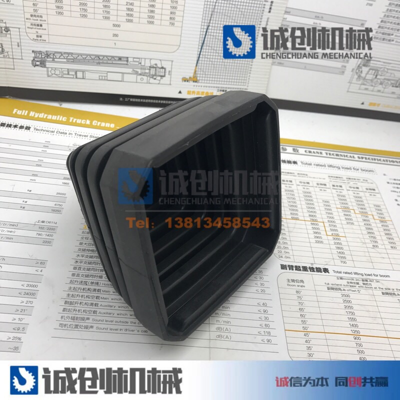 徐工中联三一吊车配件大全上车操作先导手柄橡胶专用优质防尘罩