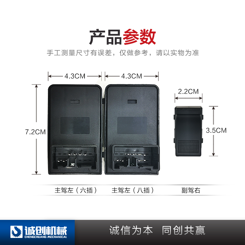 。徐工吊车xct8120bl25K5c-1吨配件大全南汽驾驶室车窗玻璃升降开