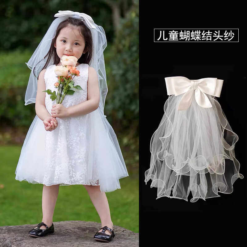 【超好看的儿童头纱集合】