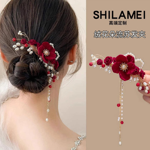 新中式红色花朵流苏U形发簪新款发夹新娘订婚敬酒服妈妈头饰发卡