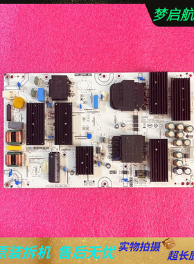 原装小米L65M7-ES液晶电视电源板PW.228W1.981测试 现货