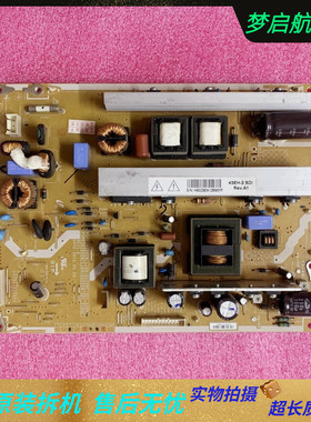 长虹等离子3D43A3030D P43H21 P51H02电源板LJ44-00229E 00235B好