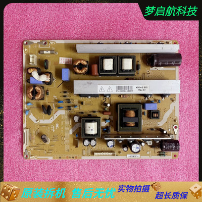 电源板3D43A3030DP43H21P51H02