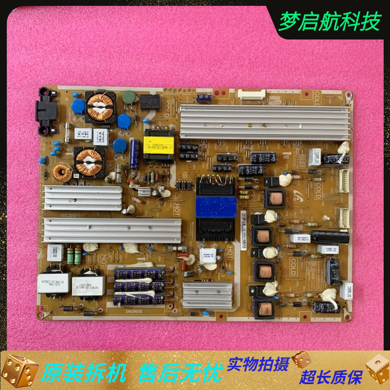 三星UA65ES8000J电源PD65B2Q-CH