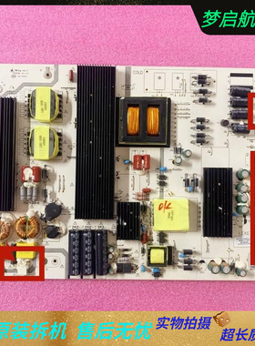 原装LK-PL750402C(W)电源板CQC15001121123 ZD-95(GF)测好