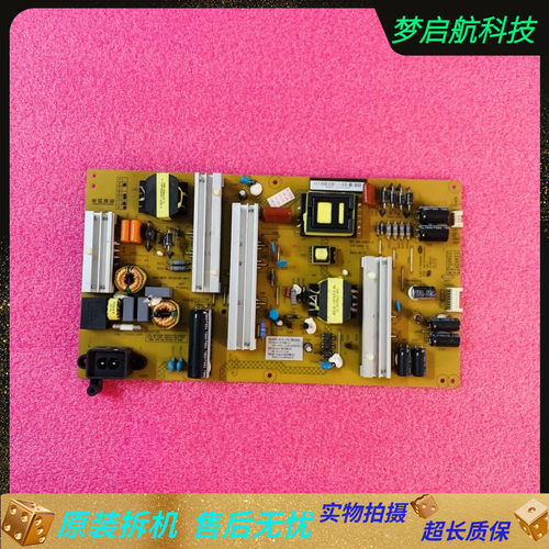 长虹55Q2N55G3电源板HSL75D-2SA