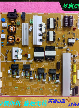 原装三星UA55HU8800J电视L55C4P-EHS电源板BN44-00779A测试好实图
