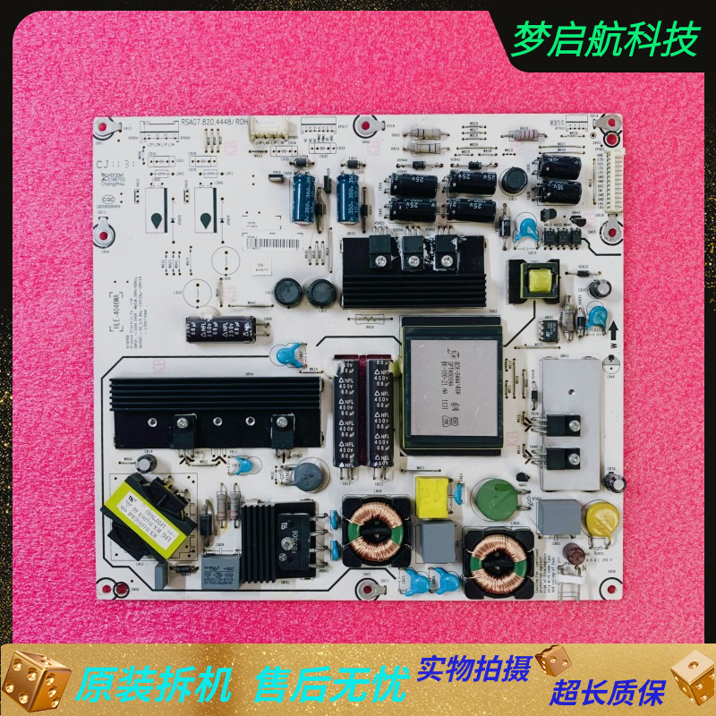 LED46K26/46K01P/46K28P电源板