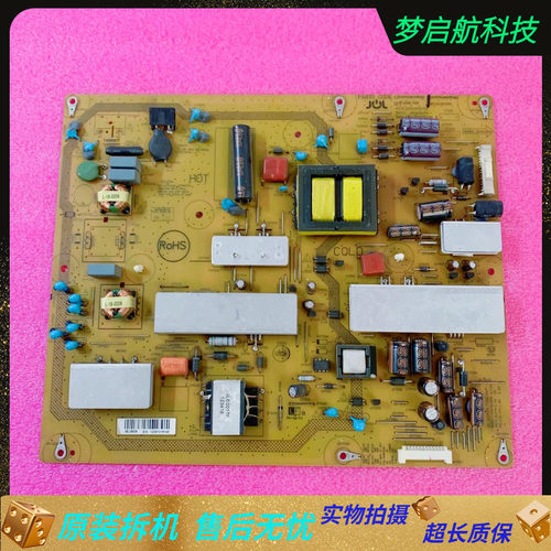 夏普LCD-46LX640A 52LX640A电源板RUNTKA994WJQZ JSL2116-003测好