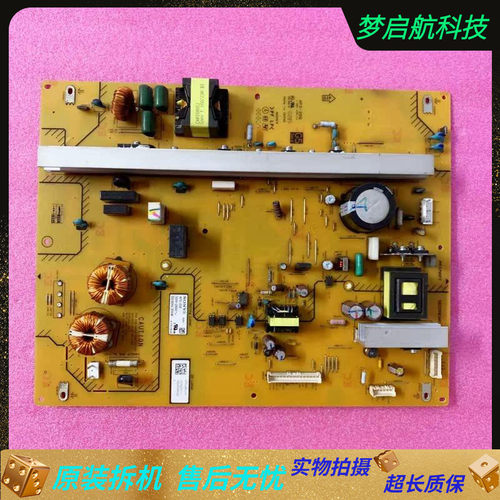 索尼电源板APS-2561-881-435-12