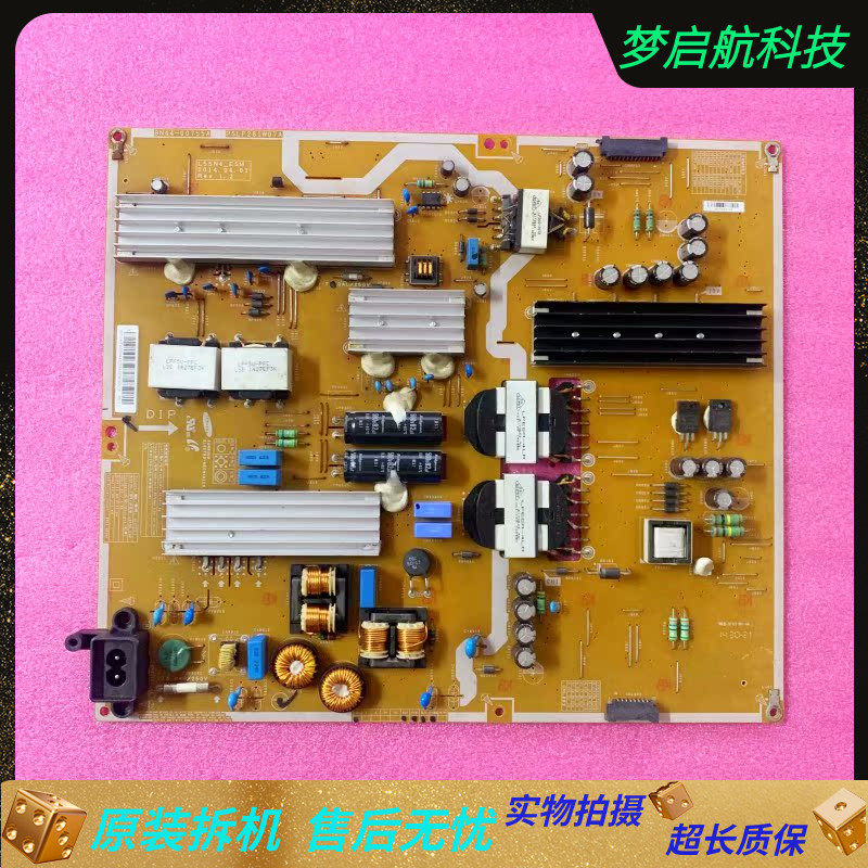 三星UA55HU7000J显示器 5900J液晶电视50寸电源板bn44-00755a测好