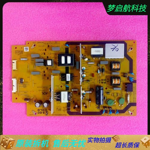 LCD-50SU575ALCD-MY5100A电源板