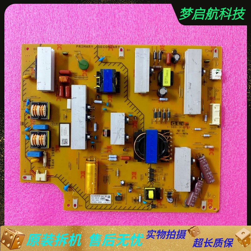 超新 索尼KD-55X7000D 55X8000C电源板1-980-310-21-11 APS-395/B