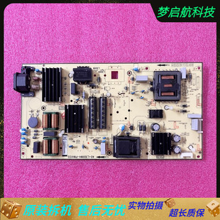 TCL 65Q10 75V8-PR0 75P78E电源板40-L30XW4-PWA1CG PWB1ZG测好
