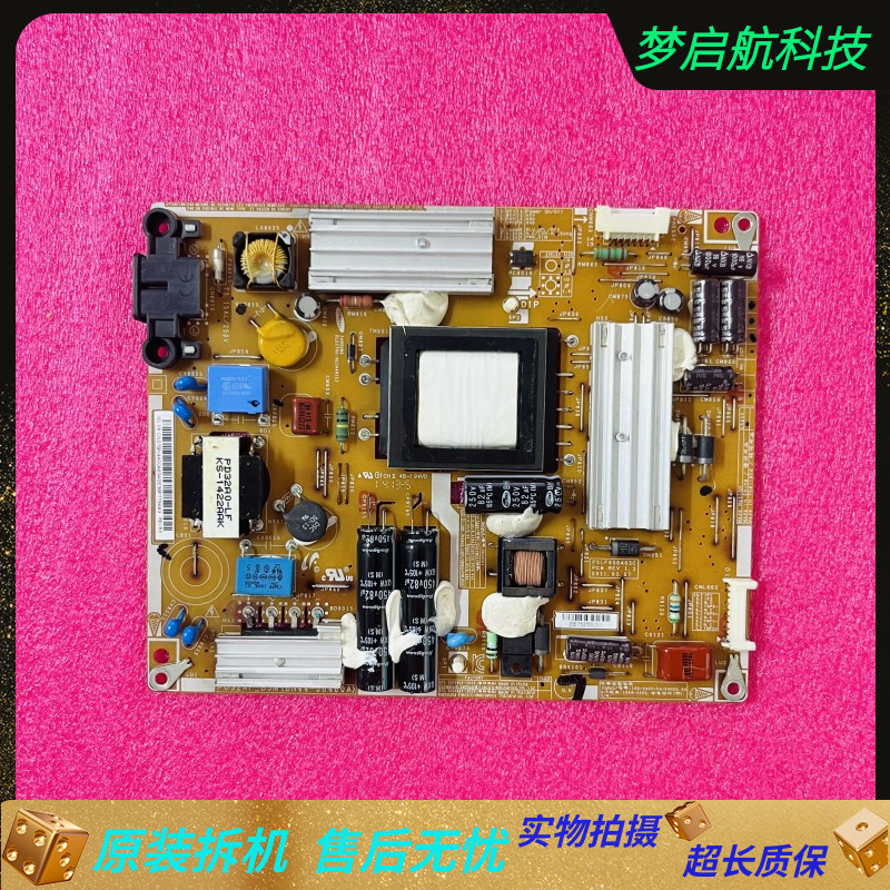 三星UA32D5000PR32DUA32电源板