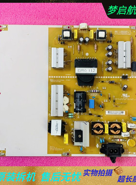 LG 65UH6150-CB 65LG61CH-CD电源板EAX66923301 LGP65LIU-16CH2好