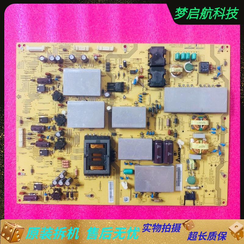 夏普60UD10A电源板RUNTKB171WJQZ