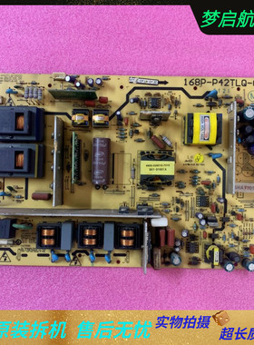创维42L05HF 37M11HM 37L05电源板5800-P42TLQ-0000/0010/40原装
