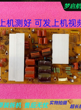 LG原装50PT255C-TA Z板EAX63529101 EBR71736301 EAX63529102测好