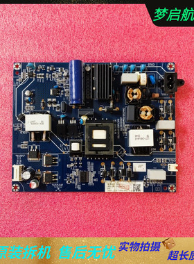 长虹50/55Q3T 50Q5N/D3S 55U1/A1U/U3C电源板JUC7.820.00157001好