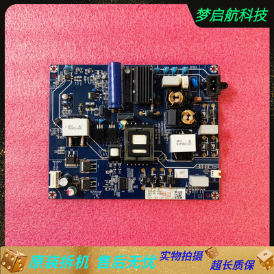 55Q3T/5N/D3S50U1/A1U/U3C电源板