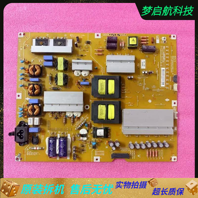 55UB83300-CG电源板EAX65613901