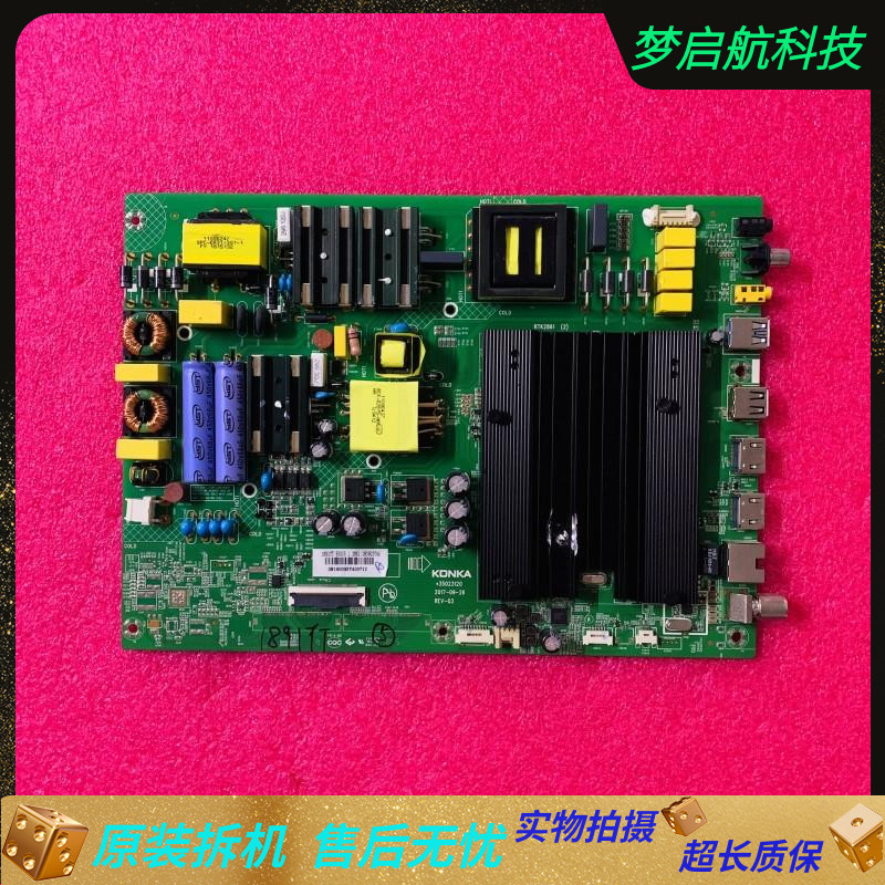 康佳LED55T1/49T1/55M1C/55UC5/49/55M1主板35023120 屏号1891YT