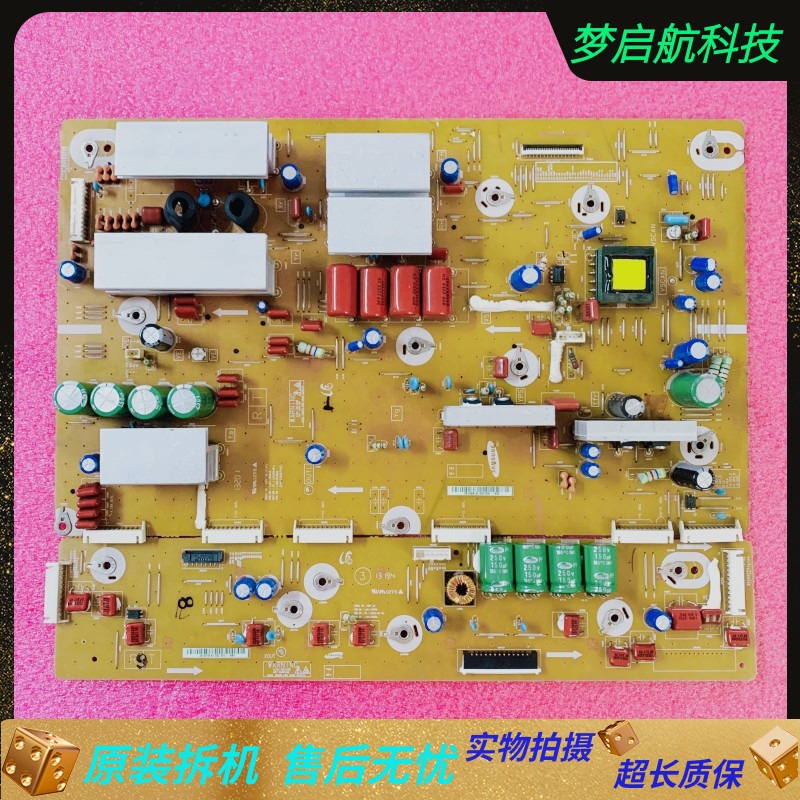 破屏拆机长虹3D60C4000i驱动板