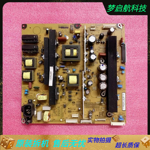 长虹3D51C20003D51C2080电源板