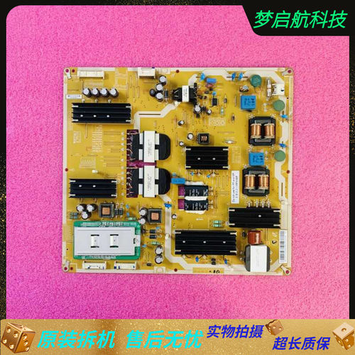 电源板V71A00033700原装现货