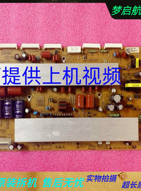 原装LG 50PA450C-CM Y板 EAX64786701 EBR75416301上机测试好发货