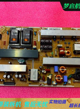 三星 LA46B550K1F LA46B530P7R电源板I46F1-9SS BN44-00265A 测好