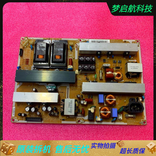 电源板LA46B550K1FLA46B530P7R