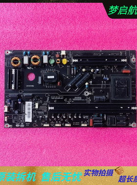 联想17TV 55S9i液晶电视电源板配件PDB5501B 205000400457 现货