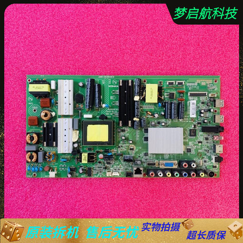 康佳LED55M5580AF主板