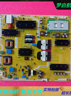 原装电源板V71A00033700 43D196JS1 PSLF191E01A测好 现货