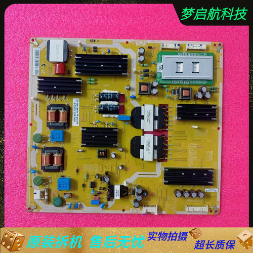 电源板V71A0003370043D196JS1