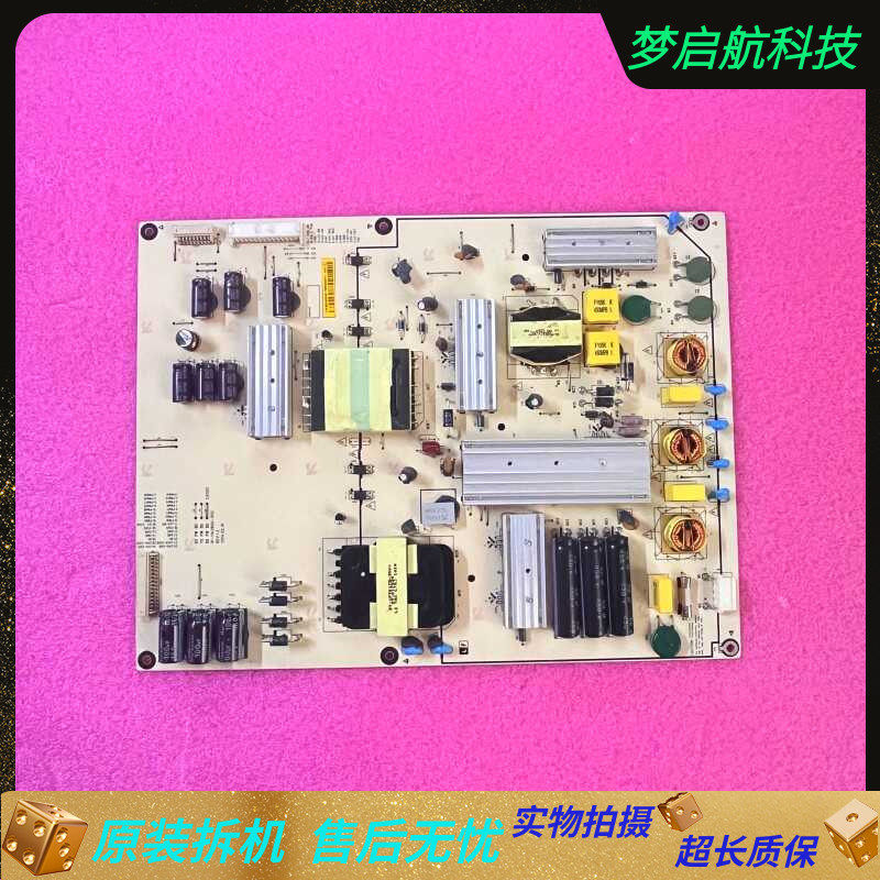 原装乐视LetvB09- 80CTS010-01电源板1P-1142800-1012 现货 测好