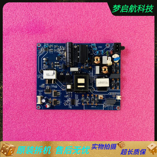 长虹49E8 55E8 50D3S 50A3U 55A3U电源板JUC7.820.00167279测试好