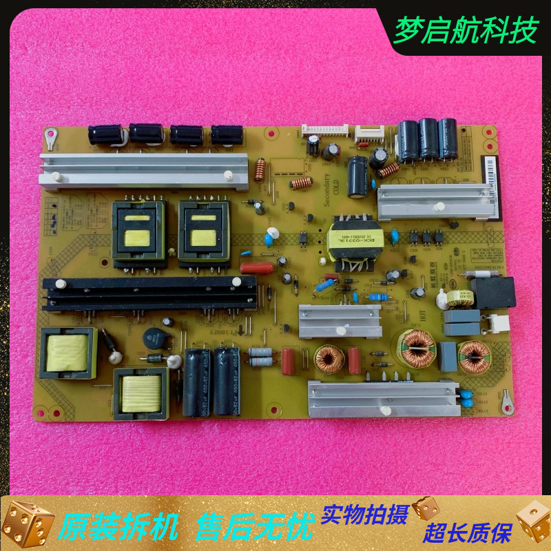 长虹55Q2C电源板XR7.820.463V