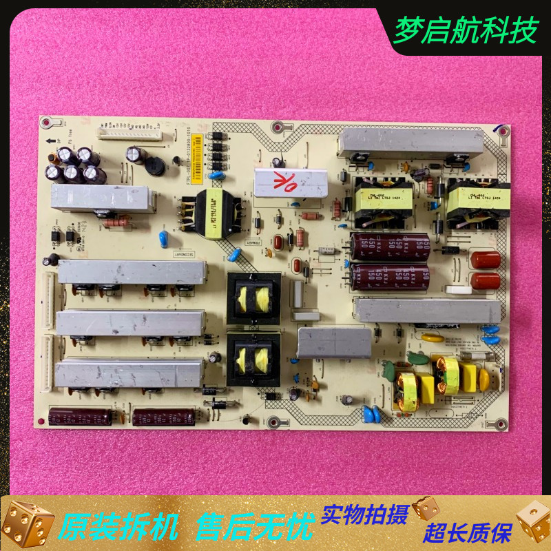 Letv80寸电源板1P-0132800-1010