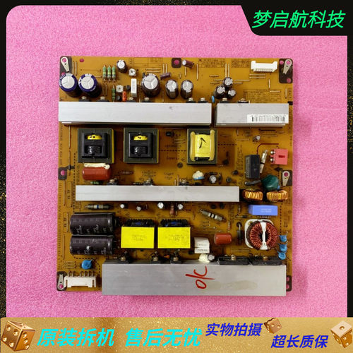 LG50PT255C-TA电源PSPI-L013A