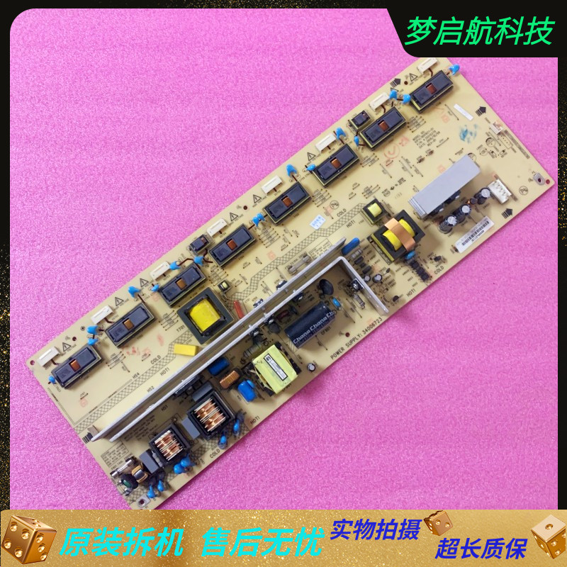 康佳LC42GS82DC LC42TS86DC LC42IS90N电源板35015278 34006723