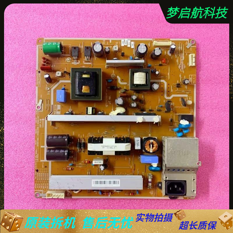 星PS43D450A2电源板BN44-00442B