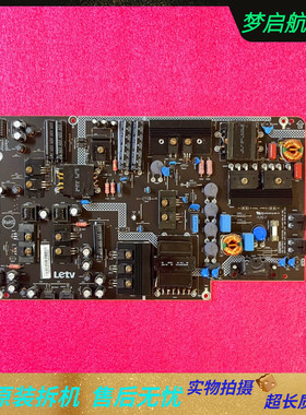 乐视L553A1/L1/LN X3-55电源板715G7179-P01/P02-001-003H测好