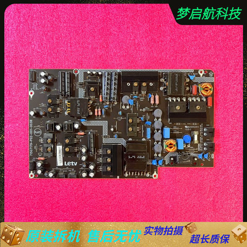 乐视L553A1/L1/LNX3-55电源板