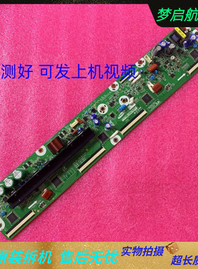 原装三星PS43F4000AJ PS43F4000AR Y板LJ41-10321A LJ92-01947A